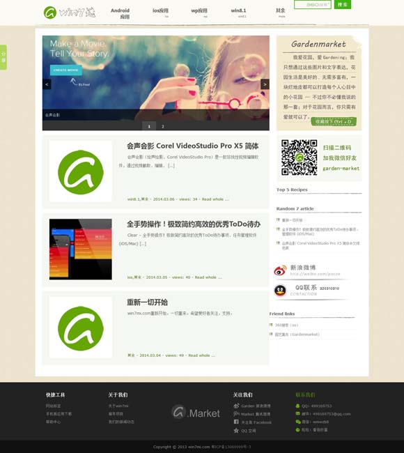 香港6合开奖官网开奖结果今天直播 探访牛河梁：远眺五千年中华文明起源